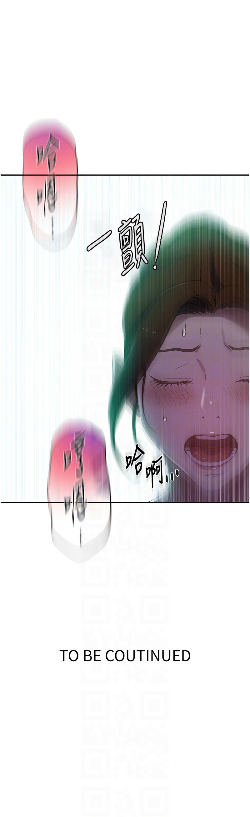 秘密教学/The Class Of The Secret 241-250 page 260 - squirting milf hentai manga - read online free