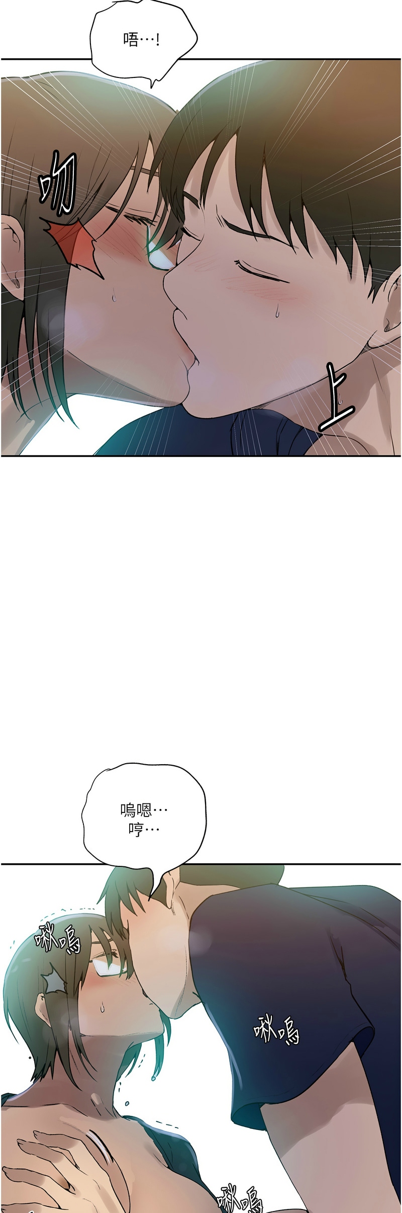 秘密教学/The Class Of The Secret 241-250 page 67 - squirting milf hentai manga - read online free