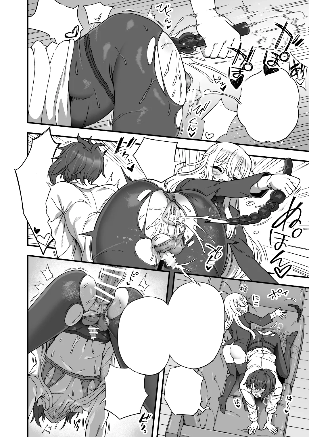 Houkago no Sensei wa Boku no Mono page 15 original parody - gloves pantyhose hentai manga - read online free