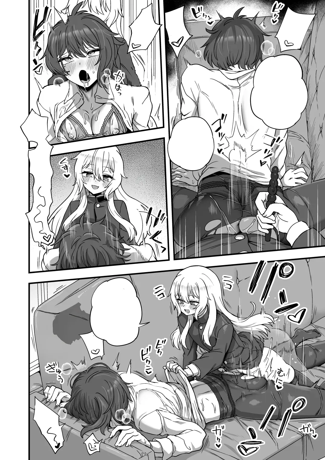 Houkago no Sensei wa Boku no Mono page 17 original parody - bdsm spanking hentai manga - read online free
