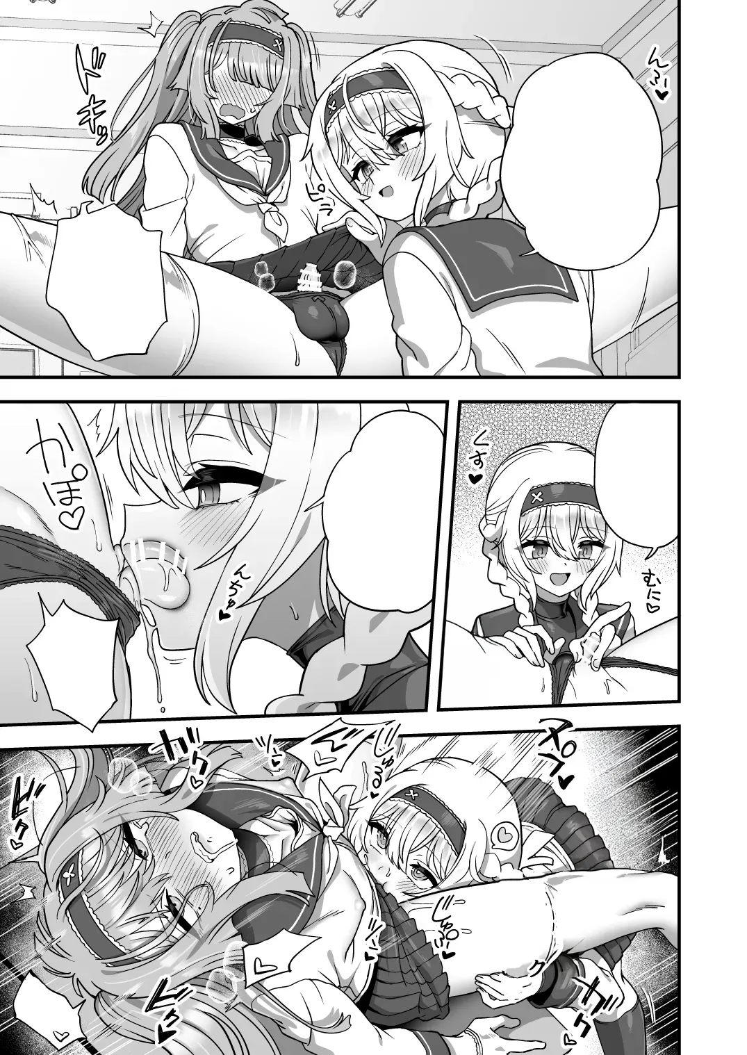 Houkago no Sensei wa Boku no Mono page 20 original parody - bdsm spanking hentai manga - read online free