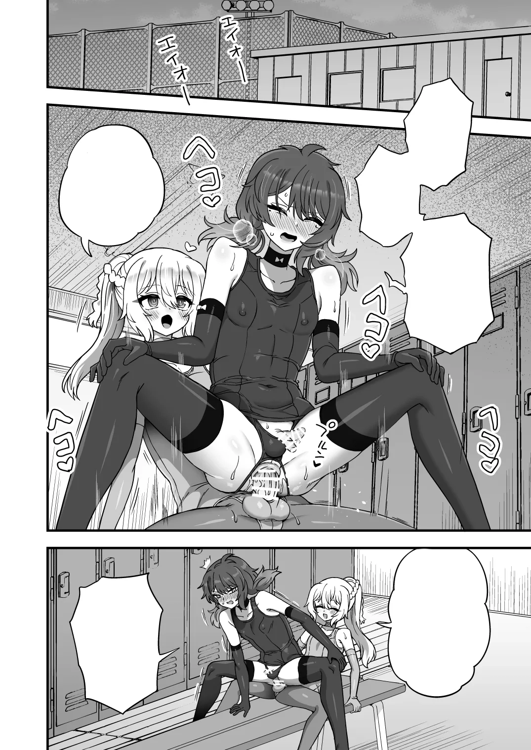 Houkago no Sensei wa Boku no Mono page 29 original parody - gloves pantyhose hentai manga - read online free