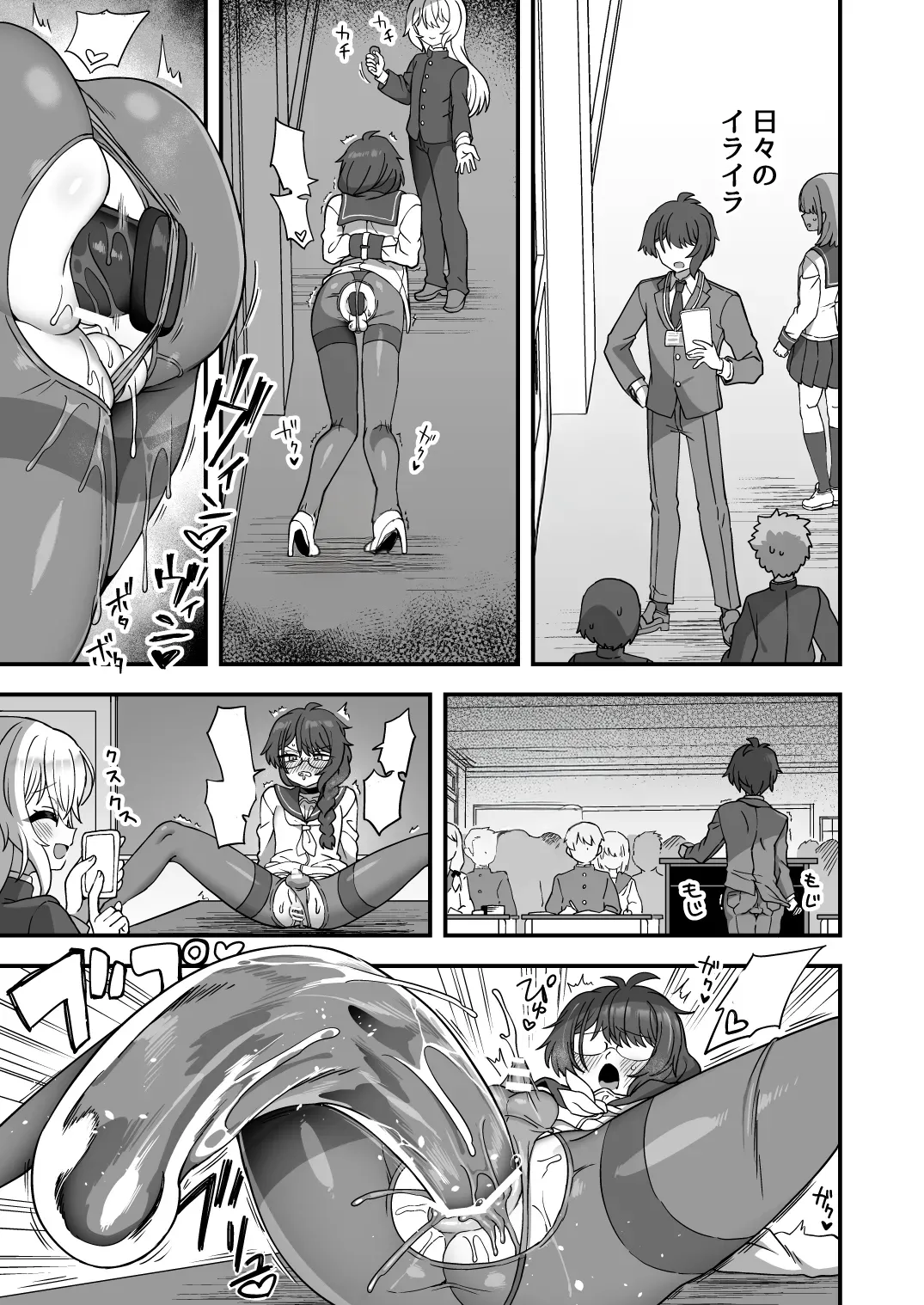 Houkago no Sensei wa Boku no Mono page 36 original parody - gloves pantyhose hentai manga - read online free