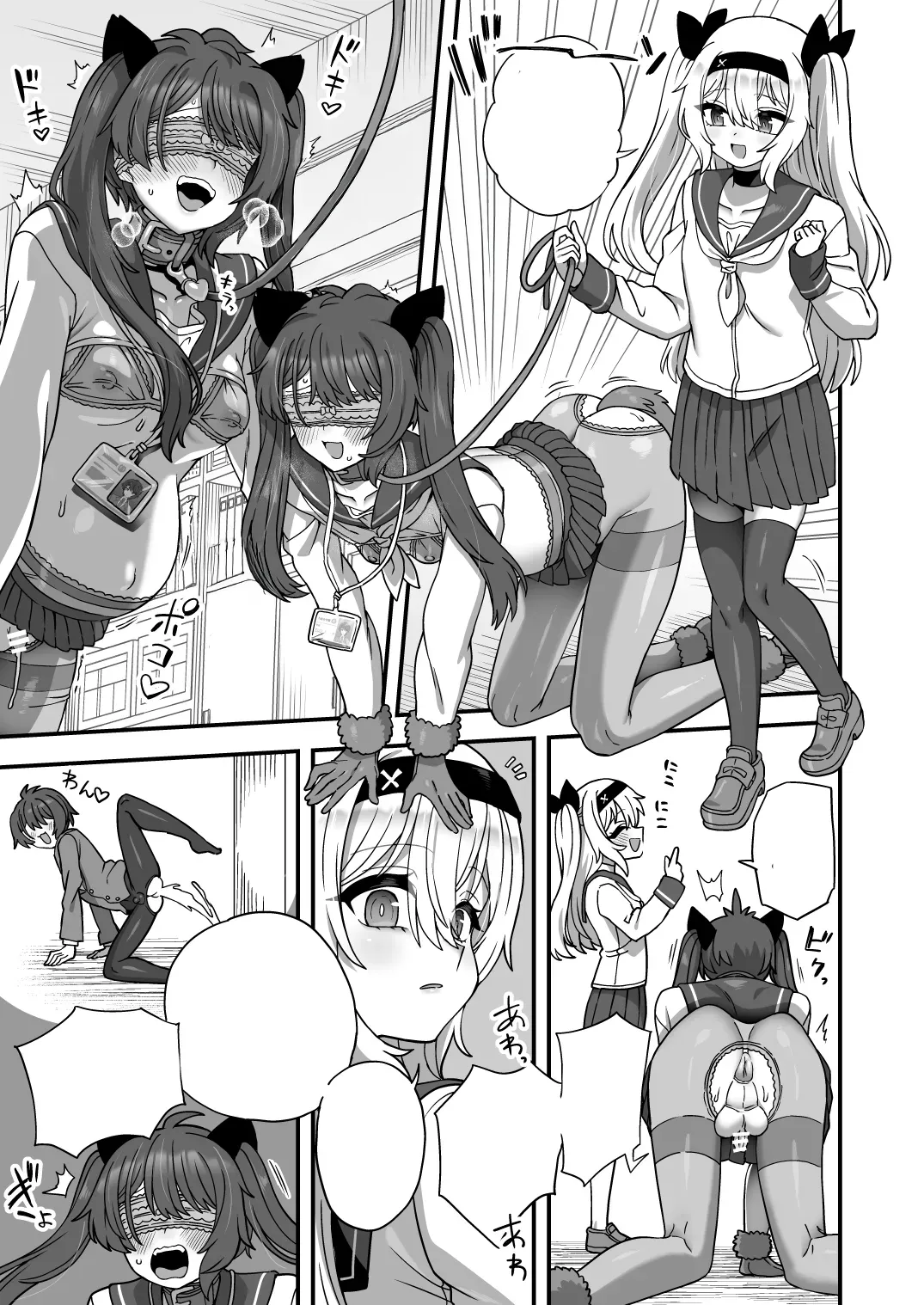 Houkago no Sensei wa Boku no Mono page 52 original parody - bdsm spanking hentai manga - read online free