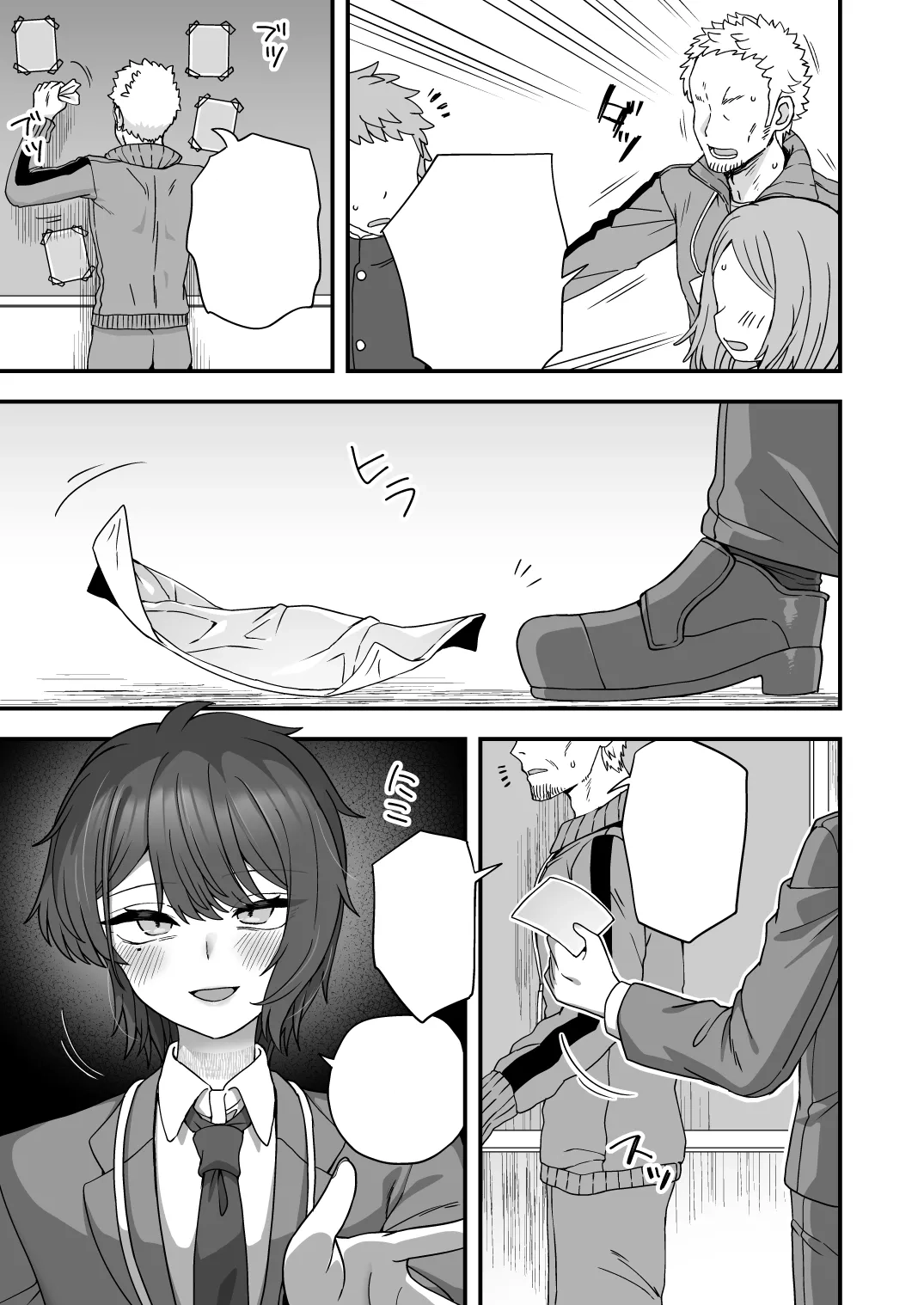 Houkago no Sensei wa Boku no Mono page 66 original parody - gloves pantyhose hentai manga - read online free