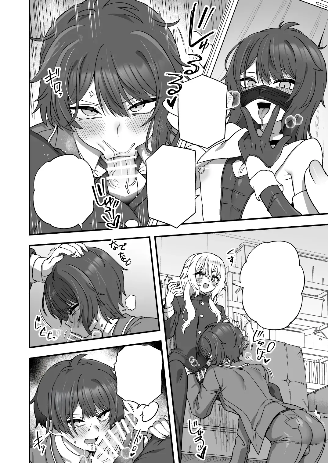 Houkago no Sensei wa Boku no Mono page 9 original parody - bdsm spanking hentai manga - read online free