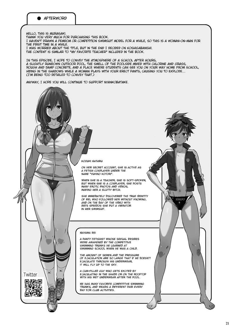 Pitapita Kyouei Mizugi NEXT Oneshota Hen - Page 20