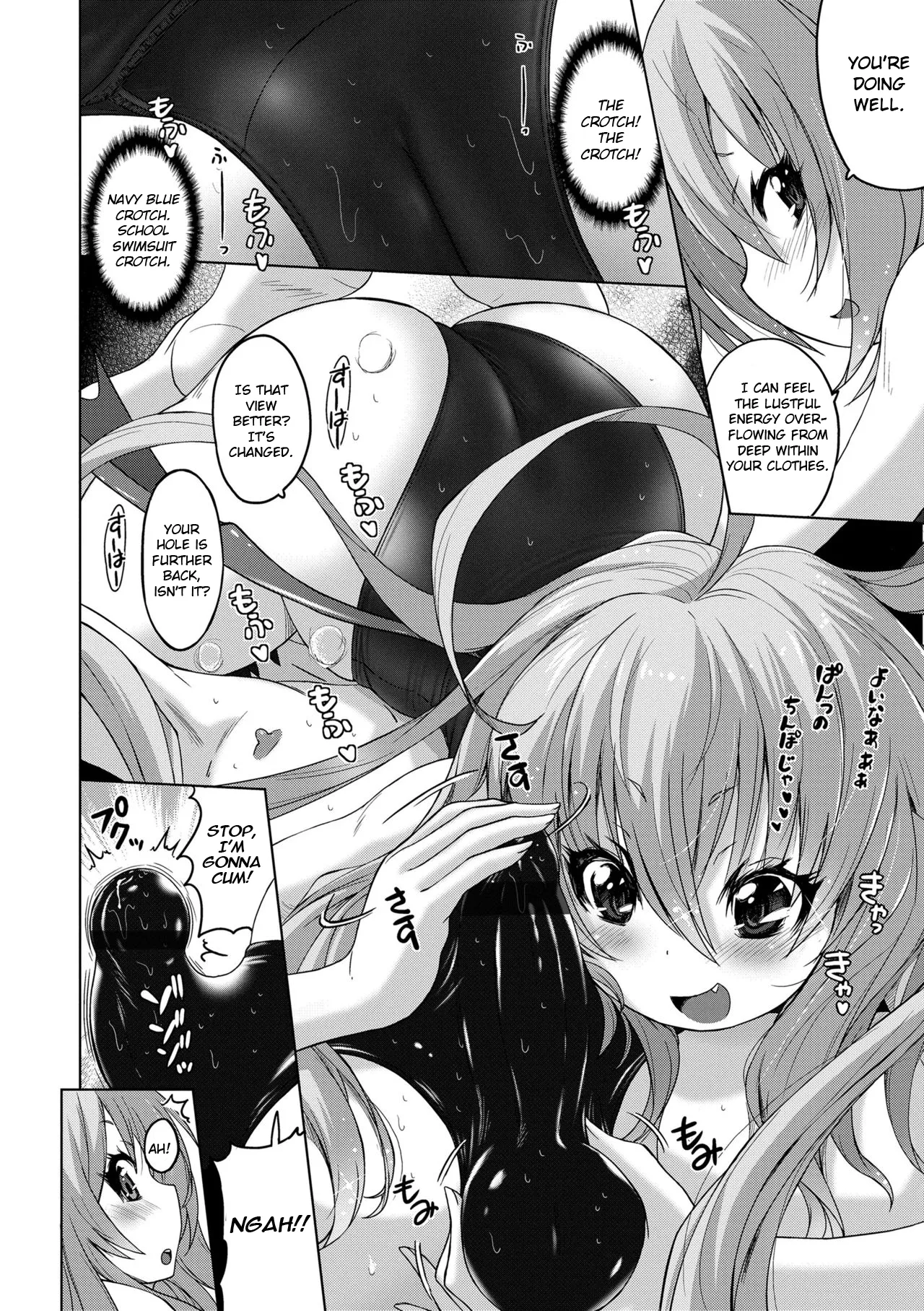 Kon Mukashi Monogatari | Deep-blue Story page 16 - sole female sole male hentai manga - read online free