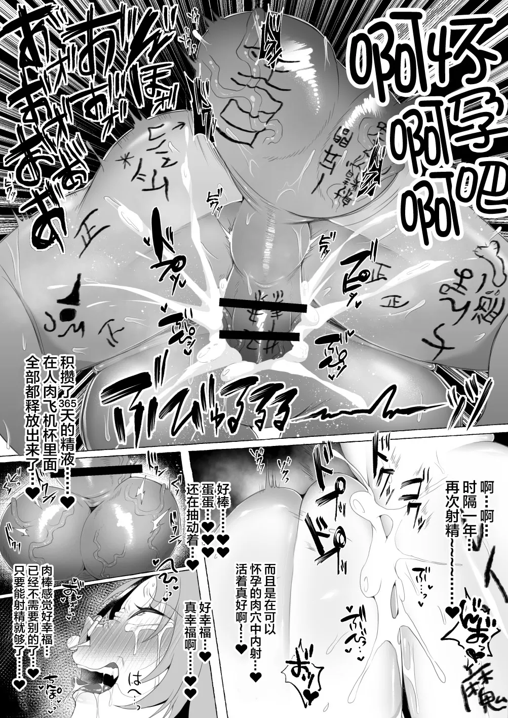 Mikudashiteta Otoko Ika no Gehin Chinpo Nou ni Natte Elf Bijo-tachi ni Nakadashi Shimakutta Ageku Shasei no Tame ni Buzama Sarashite Daiji na Kuni made Horoboshichau Hanashi page 41 original parody - elf big breasts hentai manga - read online free
