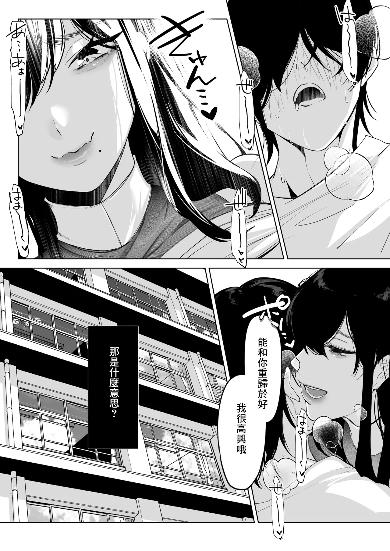 Kurohime to Nezumi page 25 - beauty mark extraneous ads hentai manga - read online free