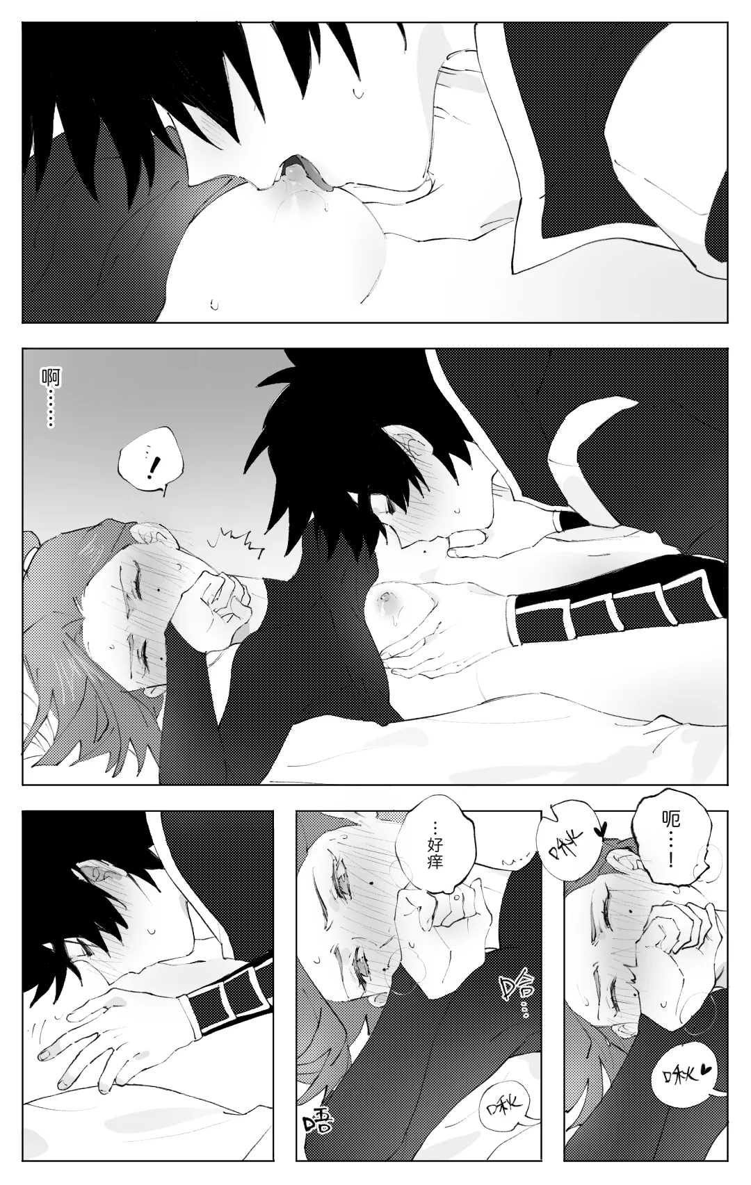 Wet Flower page 11 featuring seven cike wu liuqi parody - big penis sweating hentai manga - read online free