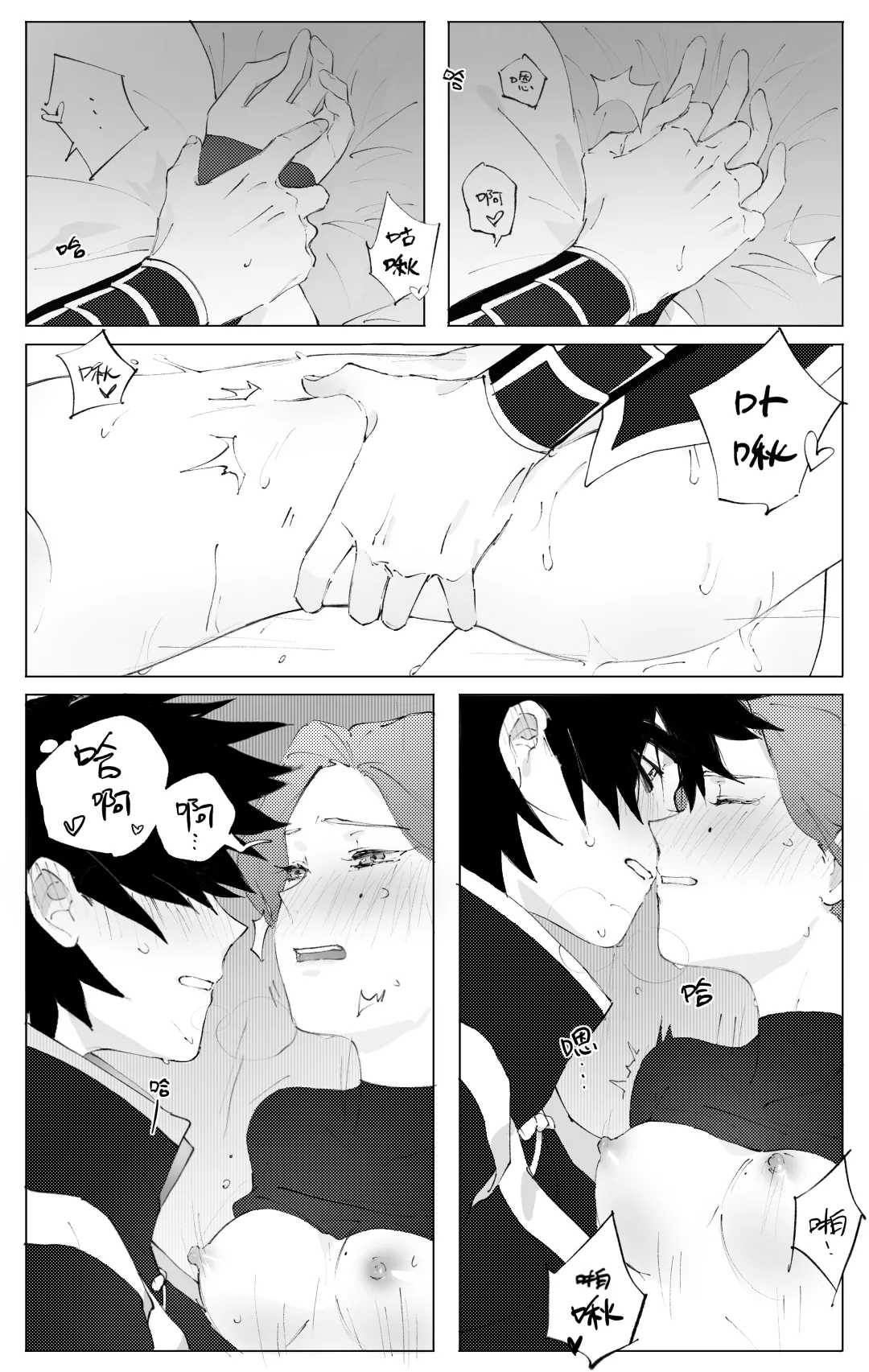 Wet Flower page 16 featuring seven cike wu liuqi parody - big penis sweating hentai manga - read online free