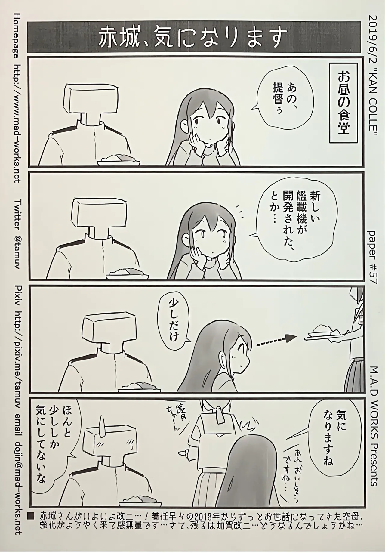 Kontakt mit den Tentakeln page 15 featuring i-8 kantai collection parody - sole female swimsuit hentai manga - read online free