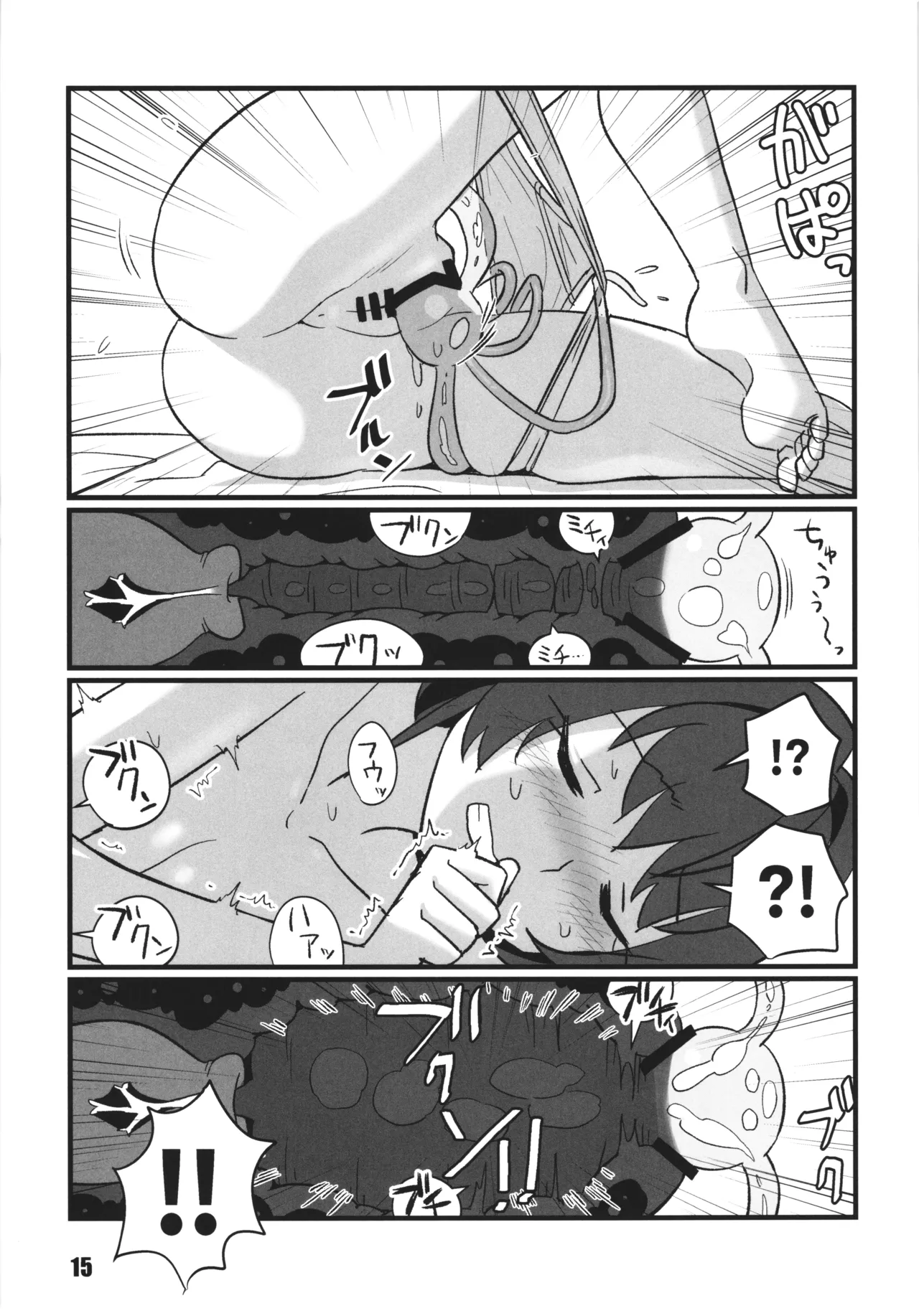 sayonara jingei muma hen page 15 featuring jingei kantai collection parody - sole female big breasts hentai manga - read online free