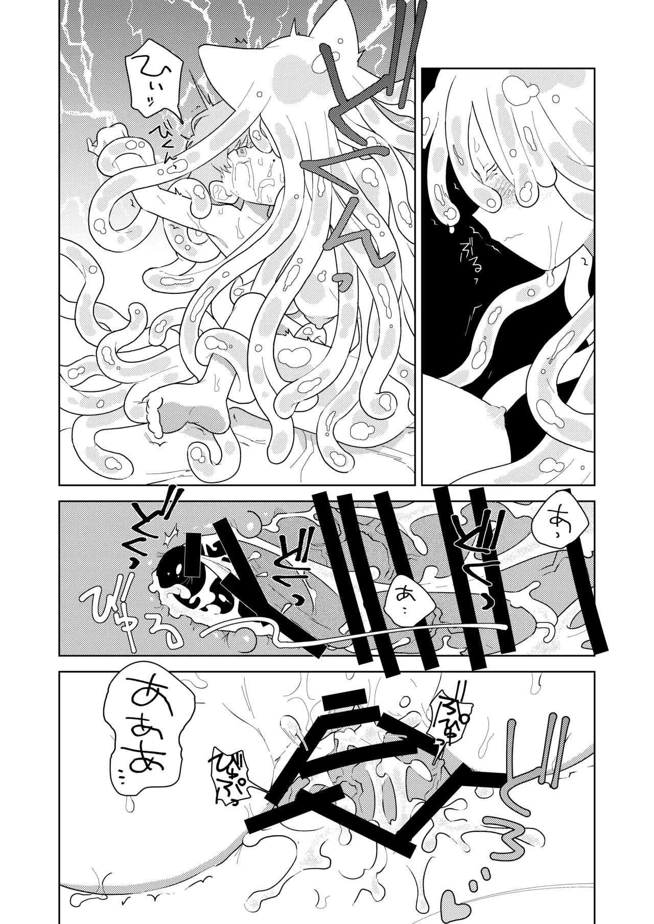 puruchan page 18 original parody - tentacles slime girl hentai manga - read online free