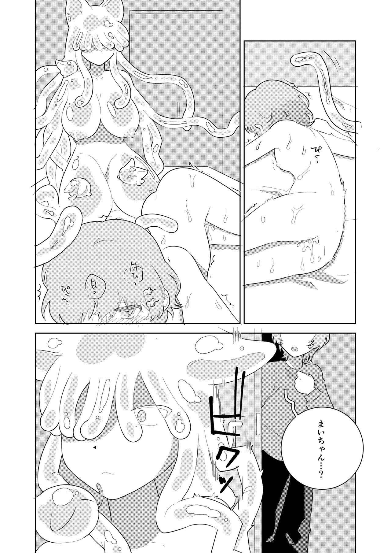 puruchan page 22 original parody - tentacles slime girl hentai manga - read online free