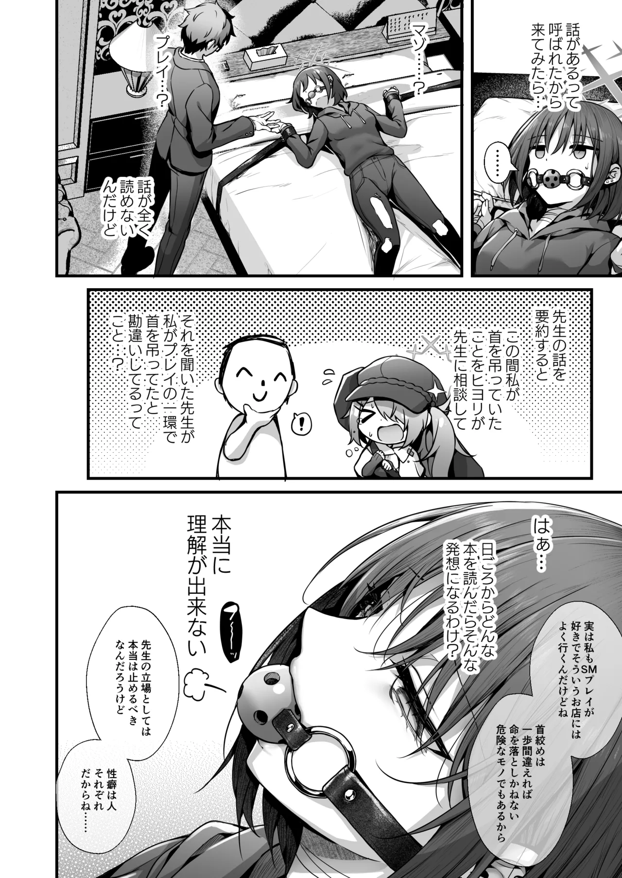 Preview page 8