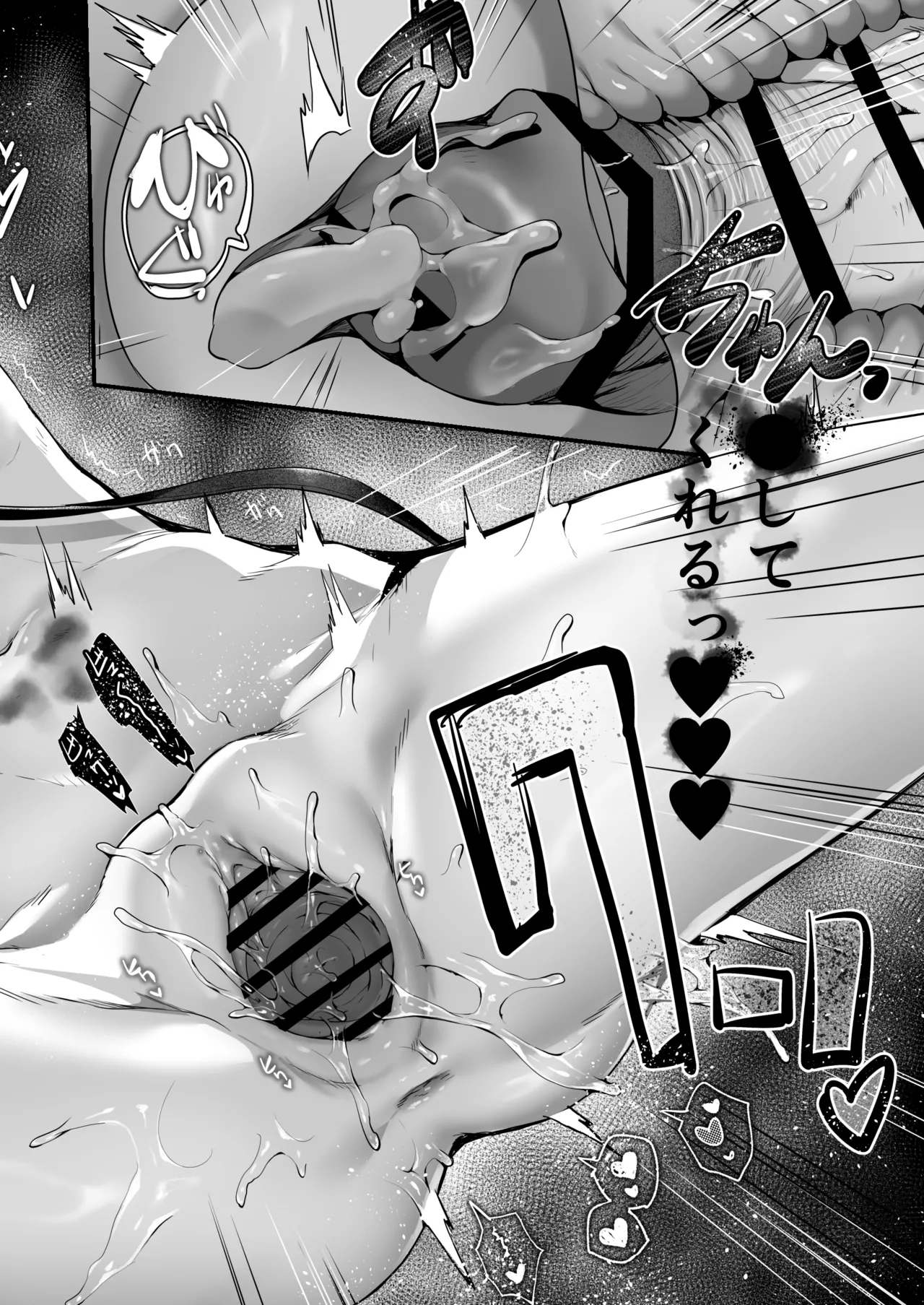 Sensei wa Watashi o xx Shite Kurenai - MY TEACHER DON'T XX FOR ME page 84 featuring misaki imashino blue archive parody - sole female sole male hentai manga - read online free