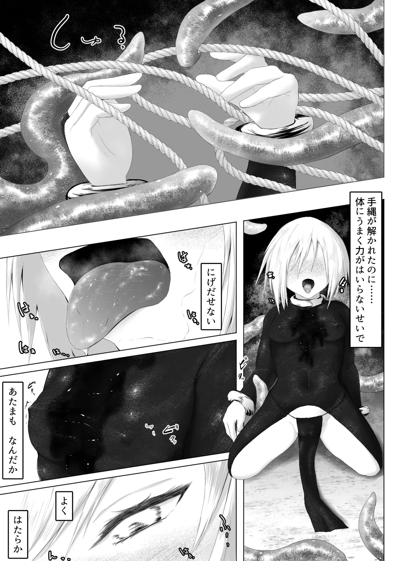 Murano okite Zainin to syokusyu Ep1 - Page 13