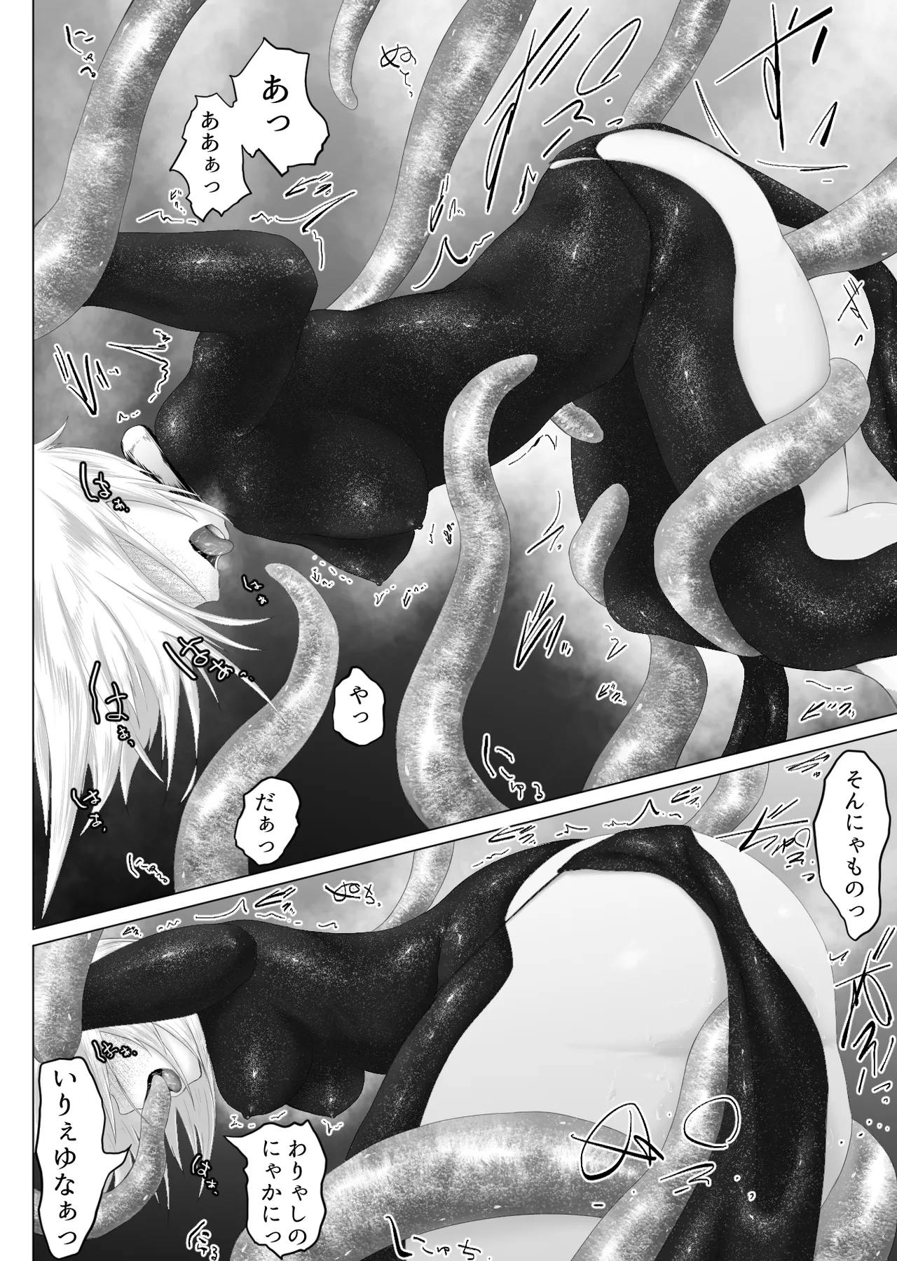 Murano okite Zainin to syokusyu Ep1 page 24 original parody - multi-work series tentacles hentai manga - read online free