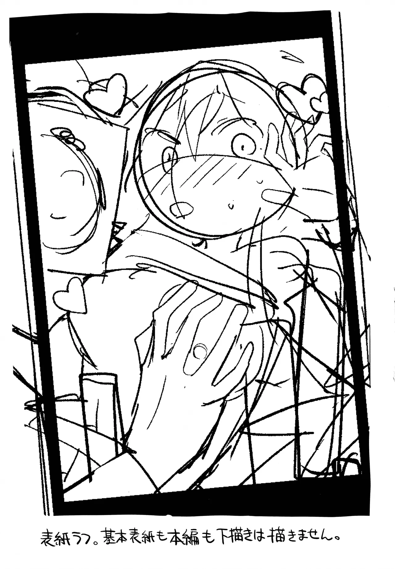 Konna Oshinobi Date… Kiitemasen! | This is not the secret date... that I was talking about! page 24 featuring nagisa kirifuji blue archive parody - nakadashi pantyhose hentai manga - read online free