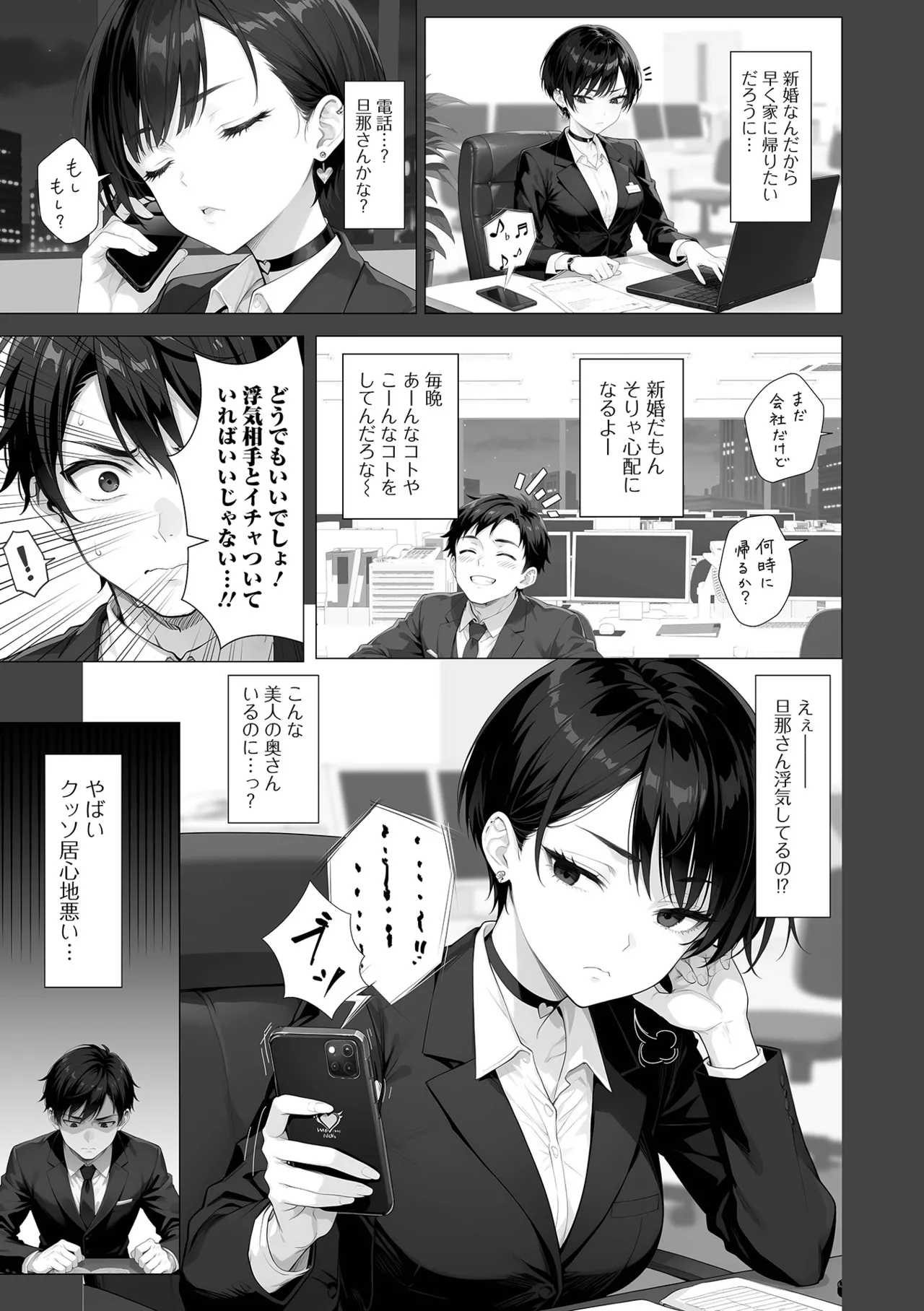 COMIC Shigekiteki SQUIRT!! Vol. 56 - Page 49