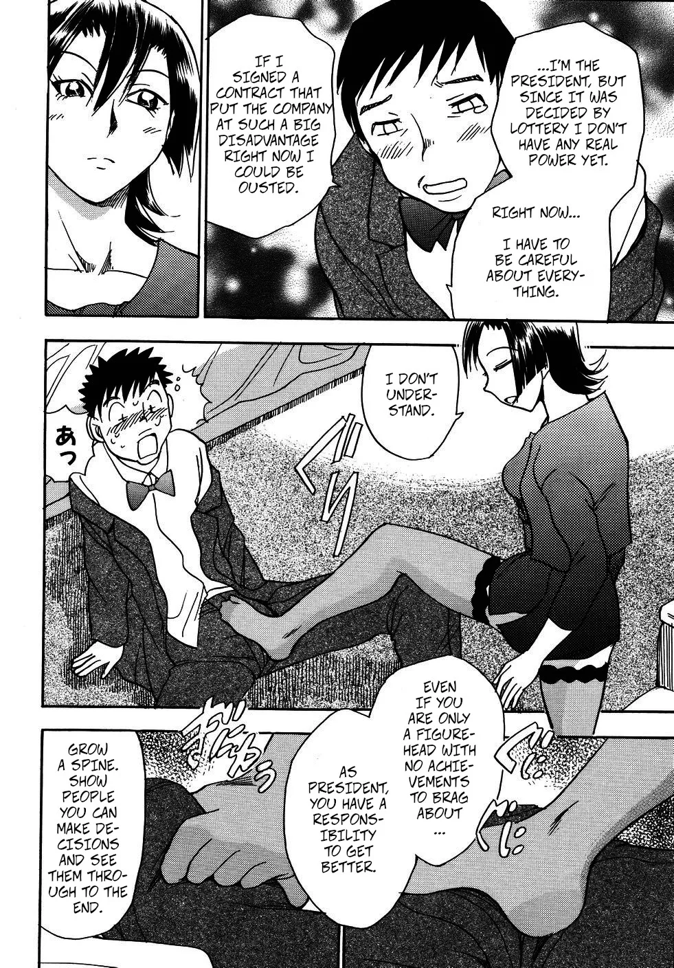 Premature Presidents Dinner Party page 10 original parody - sole female sole male hentai manga - read online free