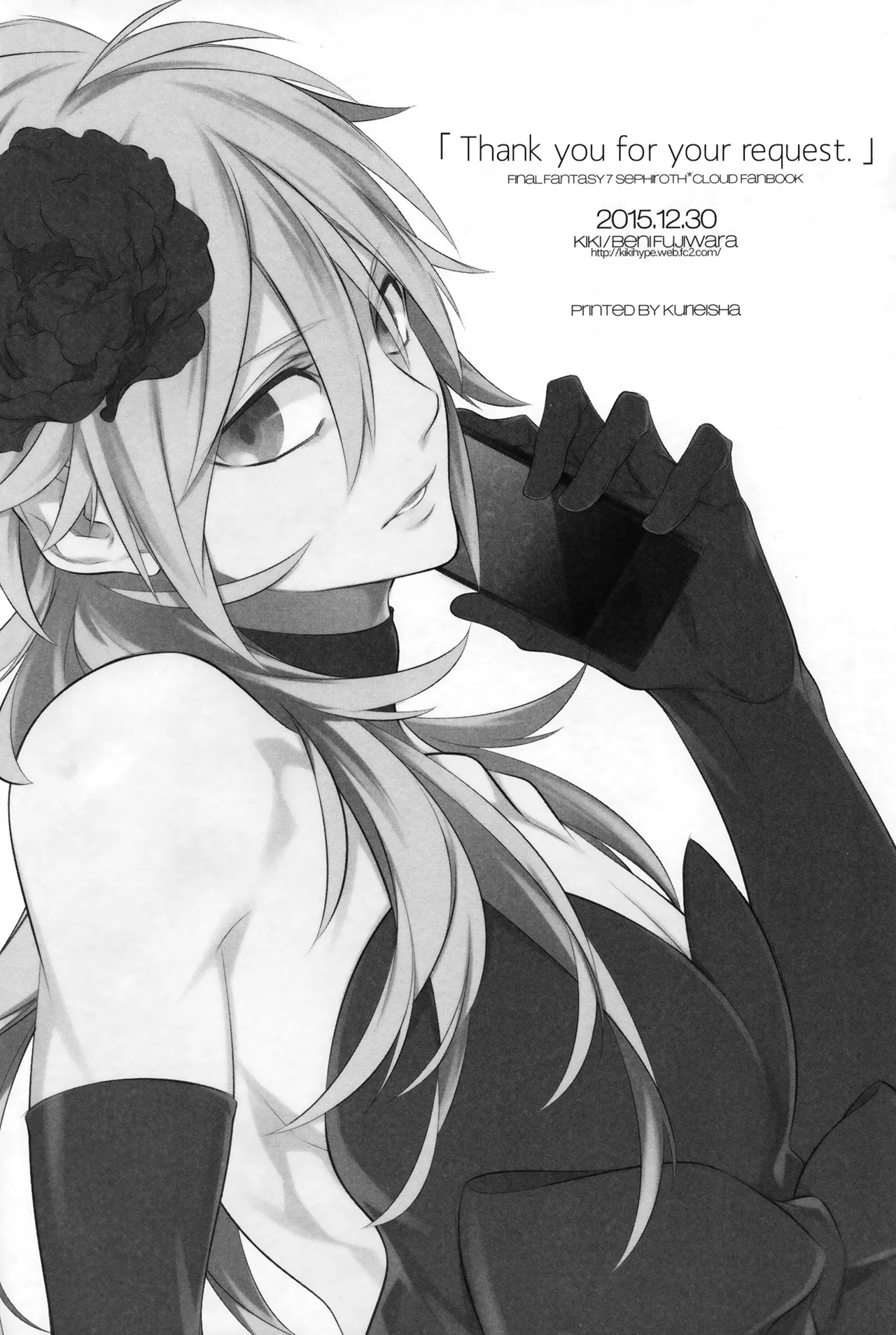 Thank You for Your Request page 13 featuring sephiroth final fantasy vii parody - gloves no penetration hentai manga - read online free