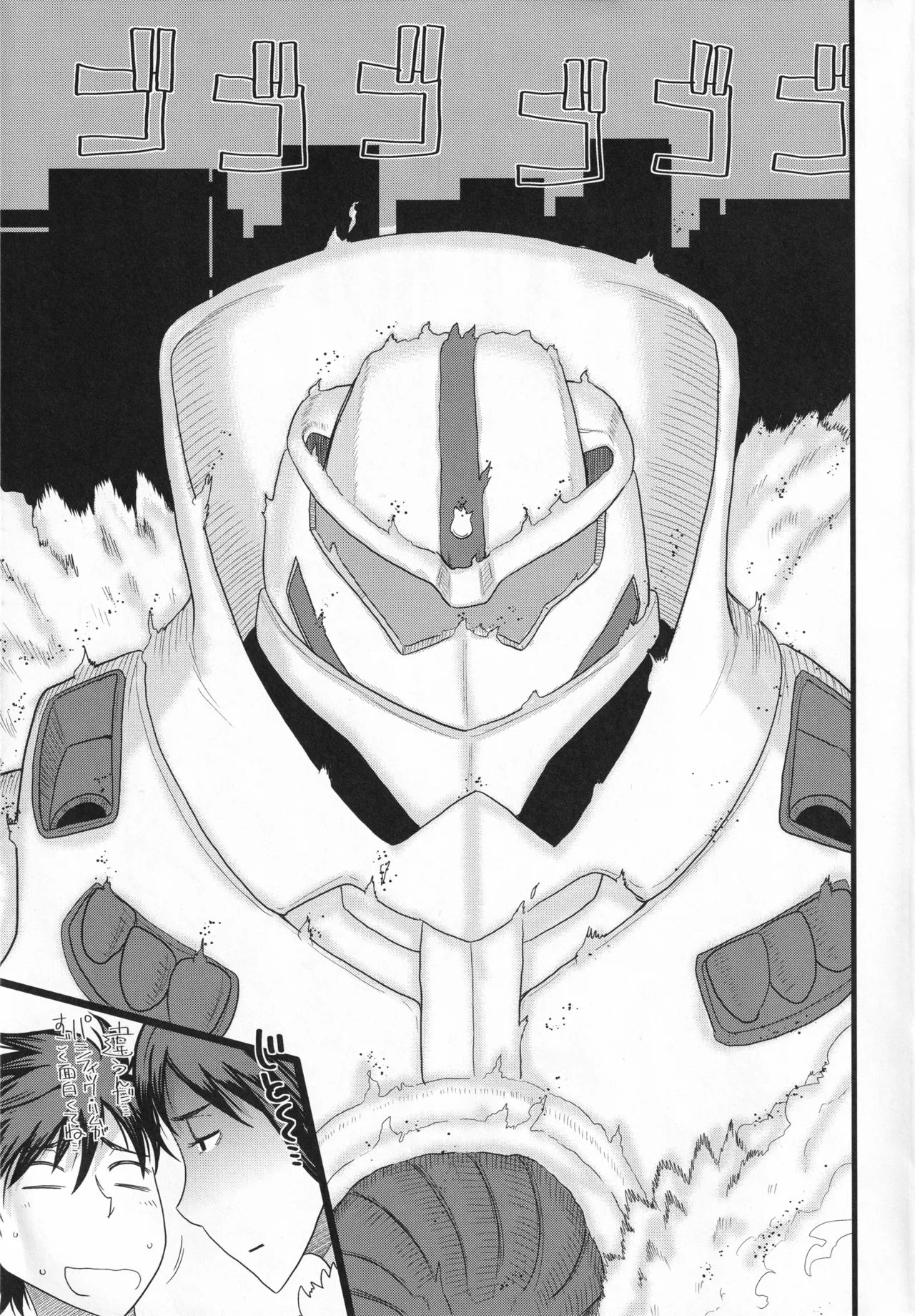 YOU COULD BE MINE page 20 featuring honoka takamiya witch craft works parody - sole female sole male hentai manga - read online free