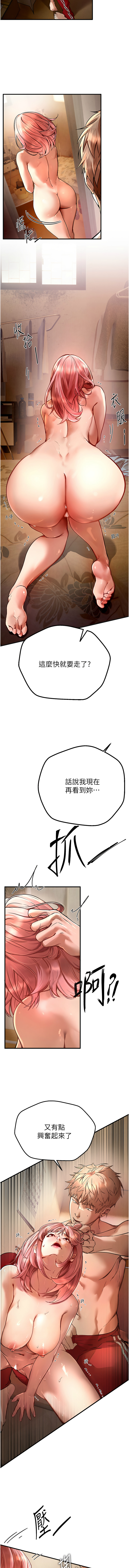 Beautiful Days 1-14 page 13 - big breasts full censorship hentai manga - read online free