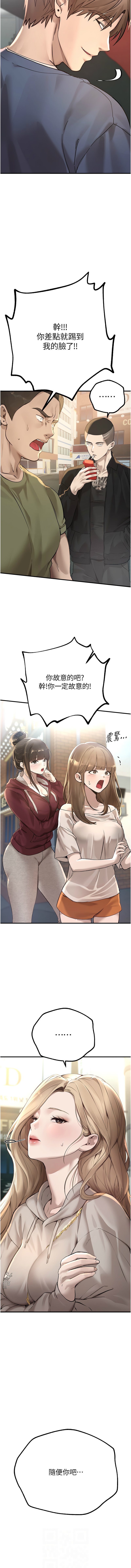 Beautiful Days 1-14 page 167 - full color full censorship hentai manga - read online free