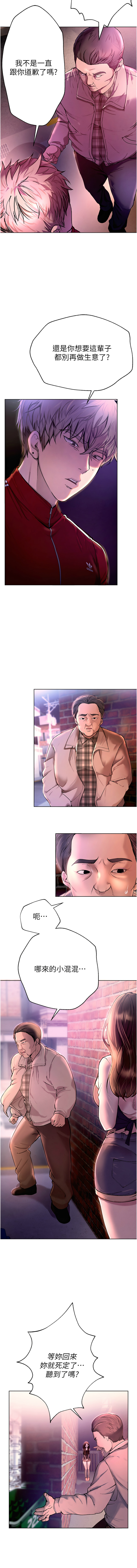 Beautiful Days 1-14 page 27 - full color full censorship hentai manga - read online free