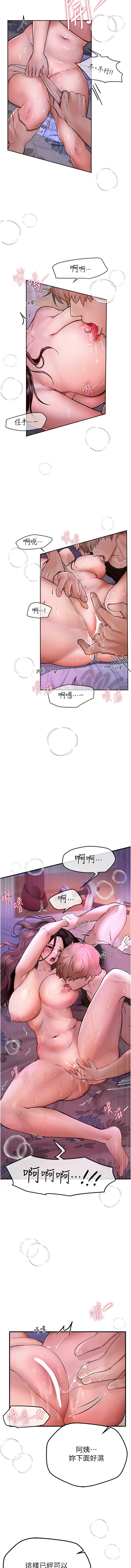 Beautiful Days 1-14 - Page 61