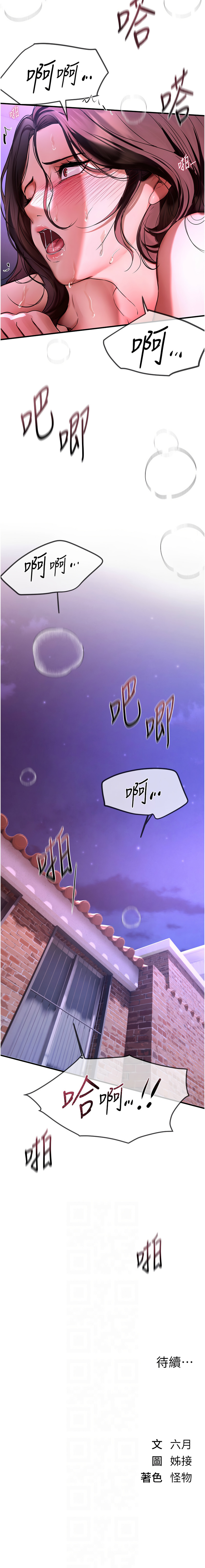 Beautiful Days 1-14 page 74 - full color full censorship hentai manga - read online free