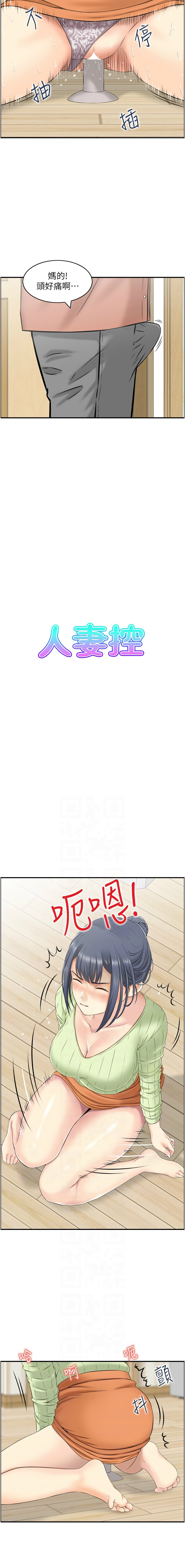 人妻控 1-30 page 112 - big breasts story arc hentai manga - read online free