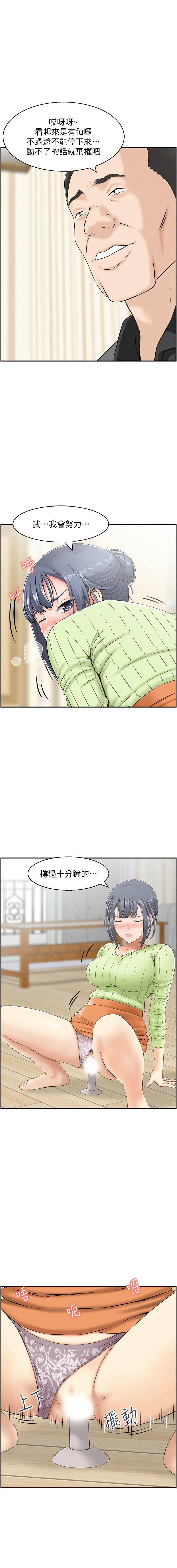 人妻控 1-30 page 113 - big breasts story arc hentai manga - read online free