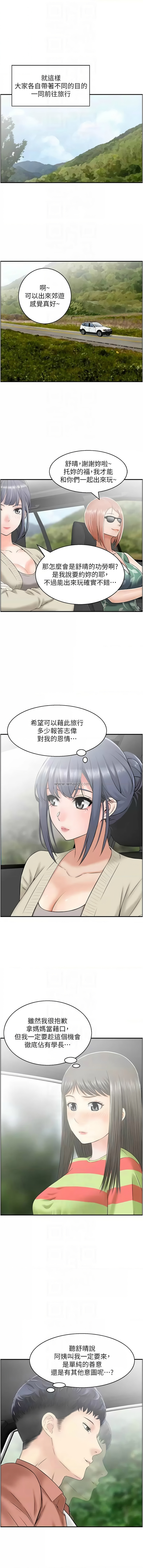 人妻控 1-30 page 184 - big breasts story arc hentai manga - read online free