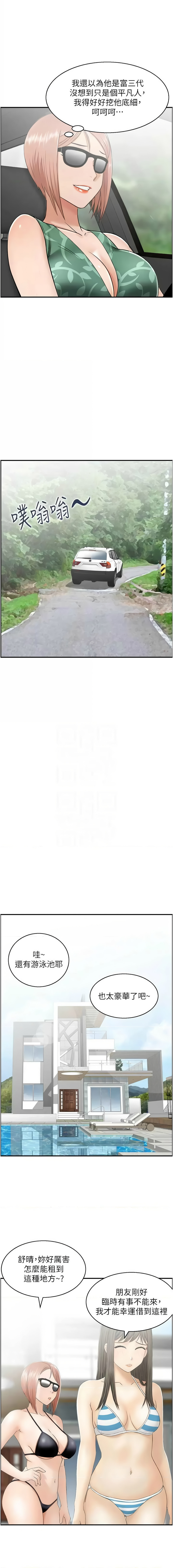 人妻控 1-30 page 185 - big breasts story arc hentai manga - read online free