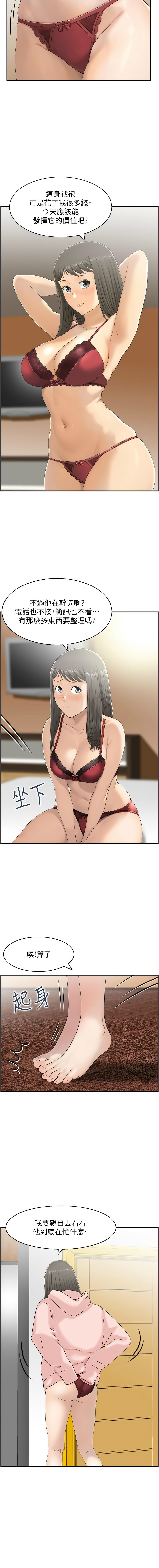 人妻控 1-30 page 201 - big breasts story arc hentai manga - read online free