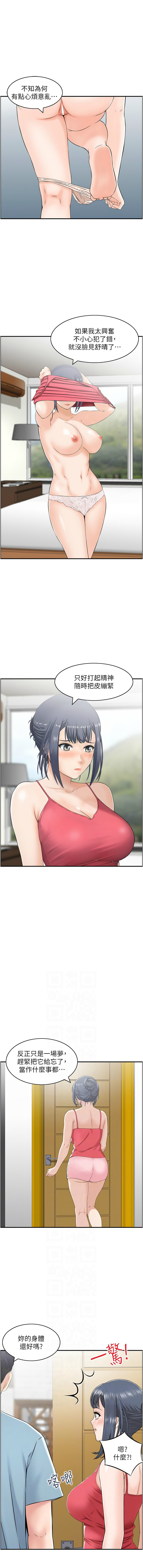 人妻控 1-30 page 245 - big breasts story arc hentai manga - read online free
