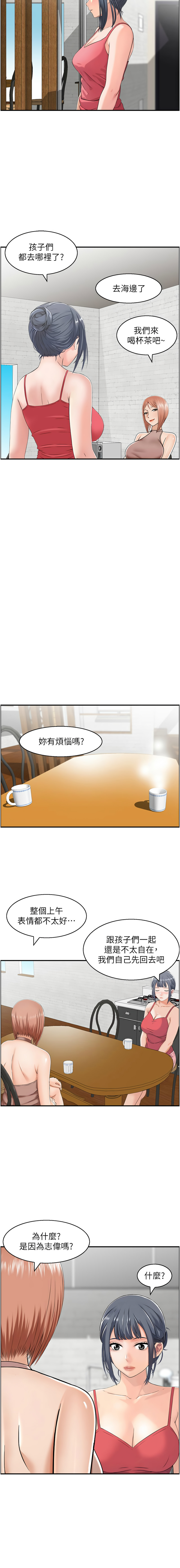 人妻控 1-30 page 251 - big breasts story arc hentai manga - read online free