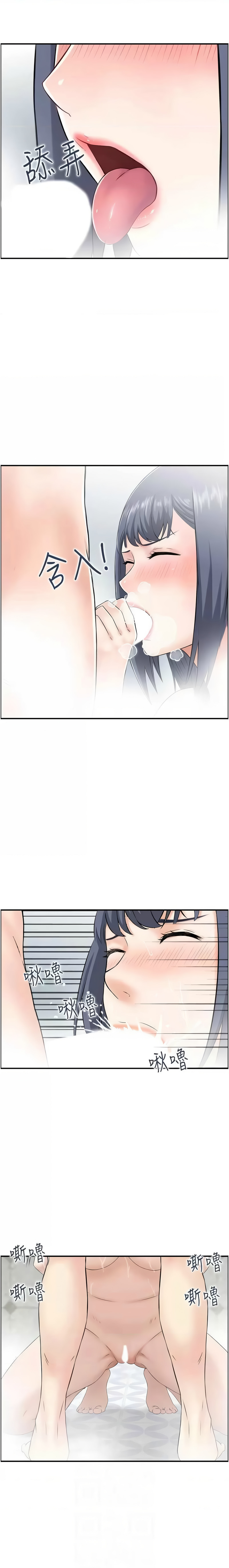 人妻控 1-30 page 265 - big breasts story arc hentai manga - read online free