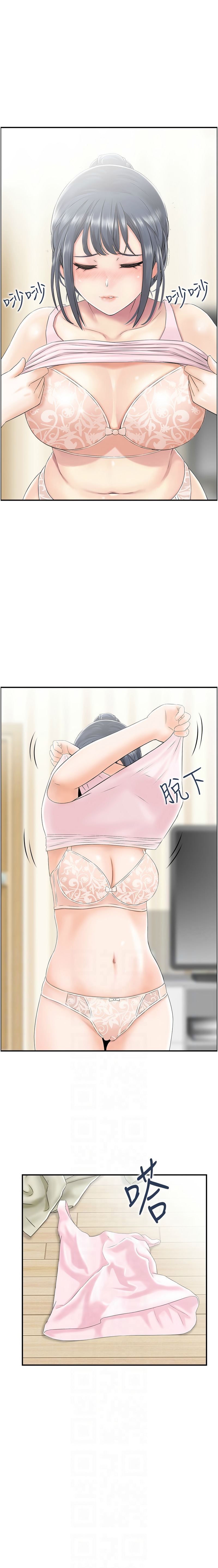 人妻控 1-30 page 42 - big breasts story arc hentai manga - read online free
