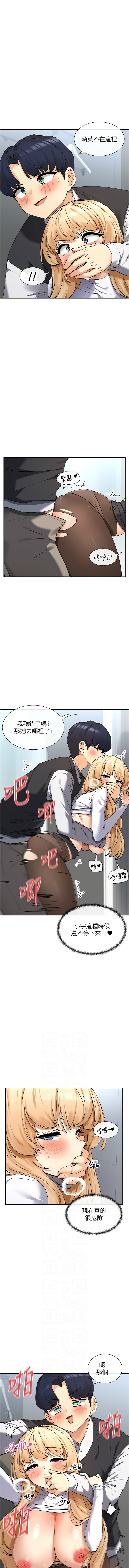女神都在看這些? 1-16 page 196 - big breasts webtoon hentai manga - read online free