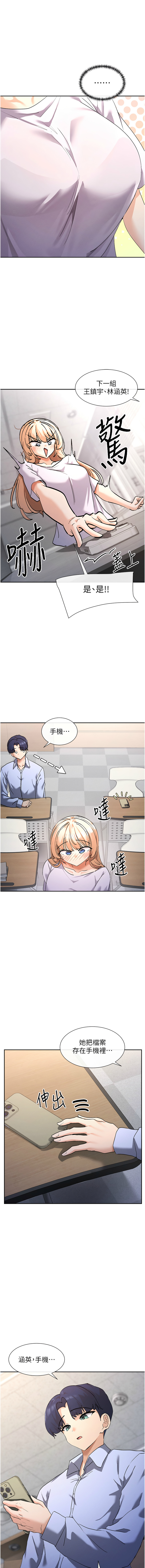 女神都在看這些? 1-16 page 24 - big breasts webtoon hentai manga - read online free