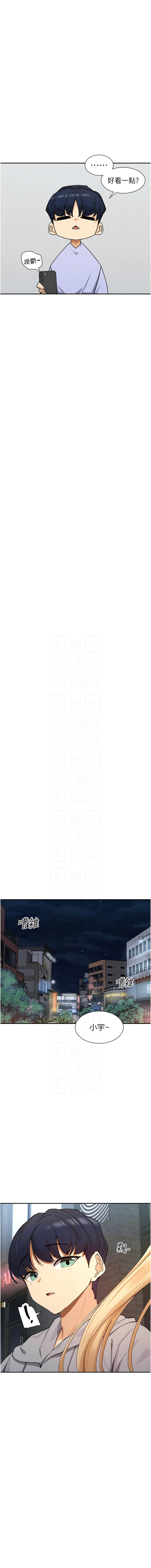 女神都在看這些? 1-16 page 284 - big breasts webtoon hentai manga - read online free