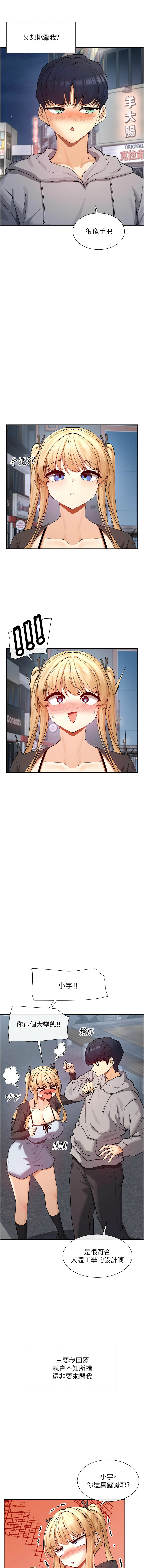 女神都在看這些? 1-16 page 286 - big breasts webtoon hentai manga - read online free