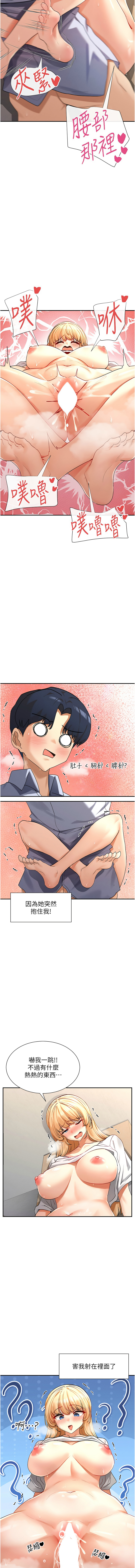 女神都在看這些? 1-16 page 68 - big breasts webtoon hentai manga - read online free