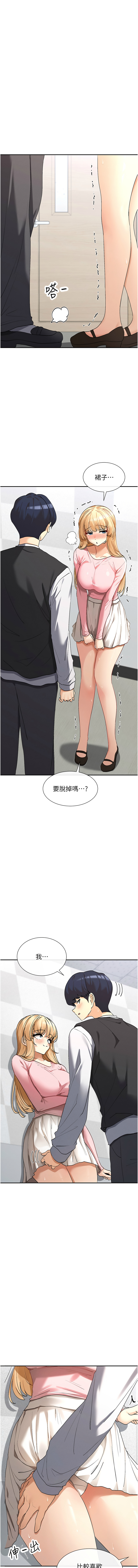 女神都在看這些? 1-16 page 98 - big breasts webtoon hentai manga - read online free