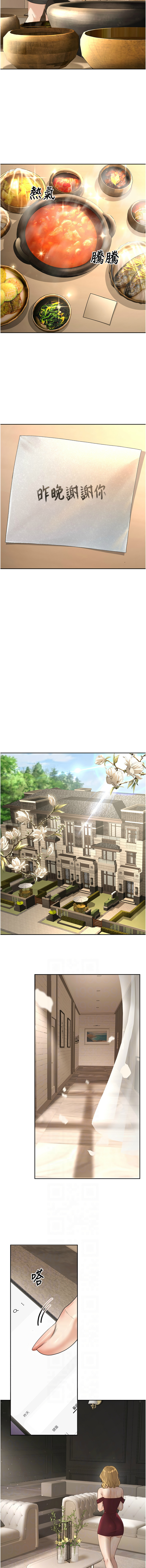 已婚学生想坏坏 | 已婚學生想壞壞 1-15 page 148 - big breasts webtoon hentai manga - read online free